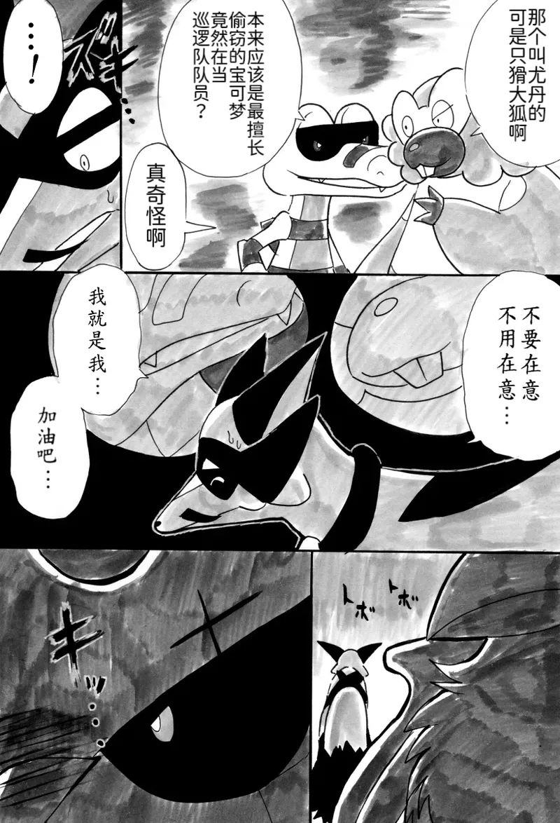 新第10章5