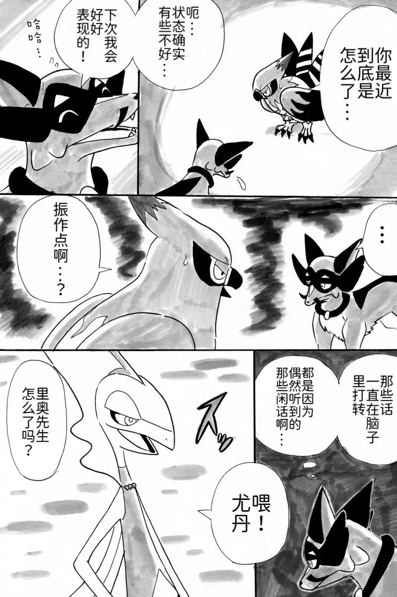 新第10章7