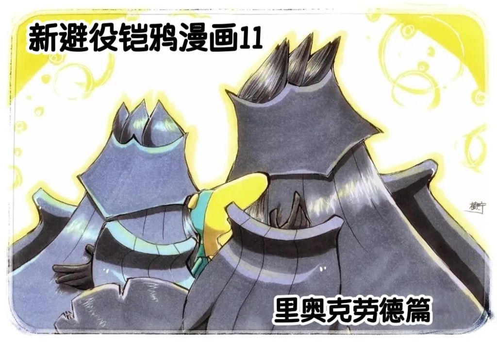 新第11章0