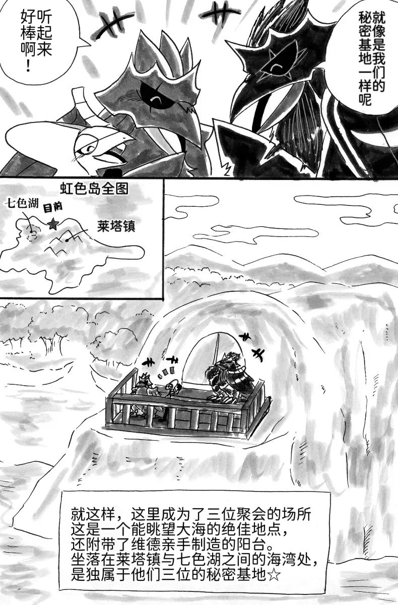 新第11章10