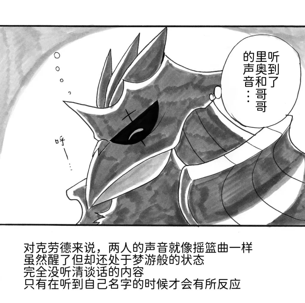 新第11章13
