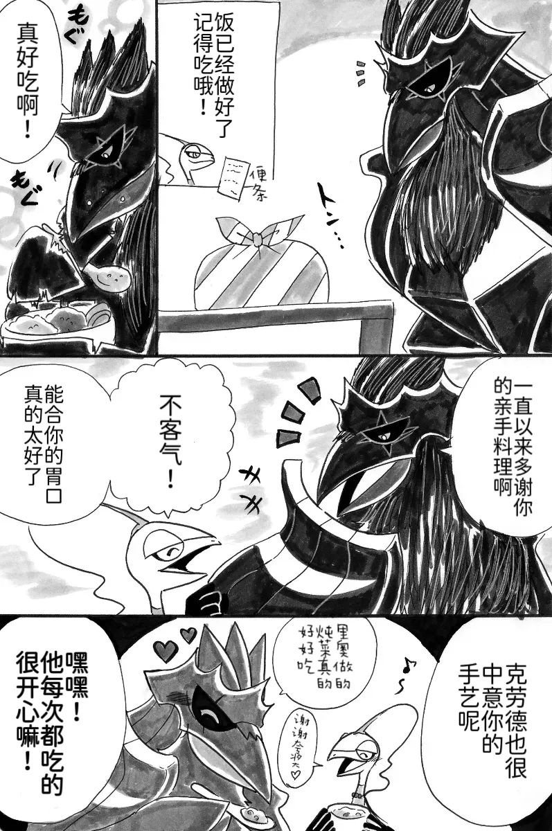 新第11章14