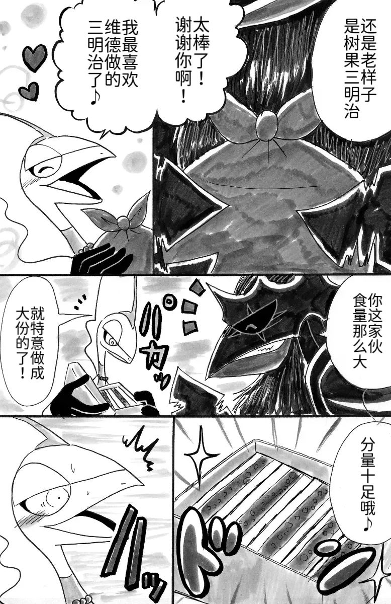 新第11章15