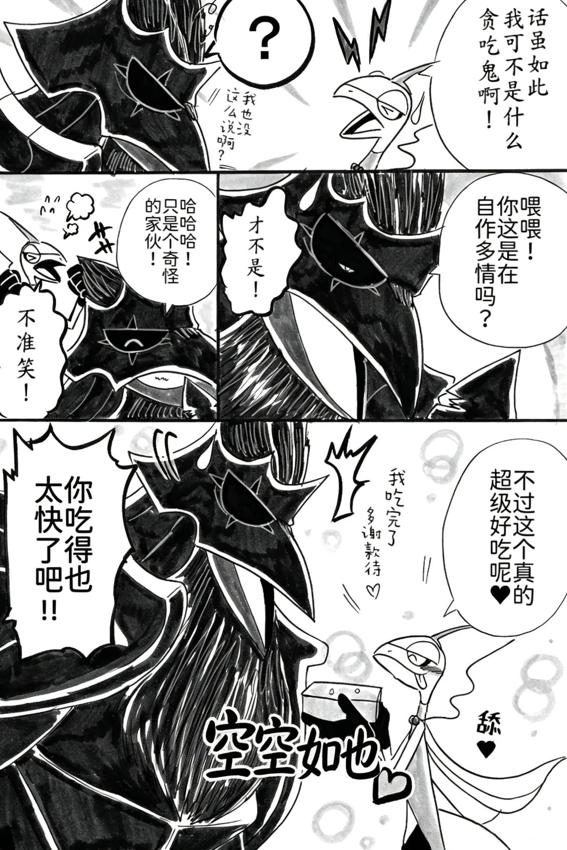 新第11章16