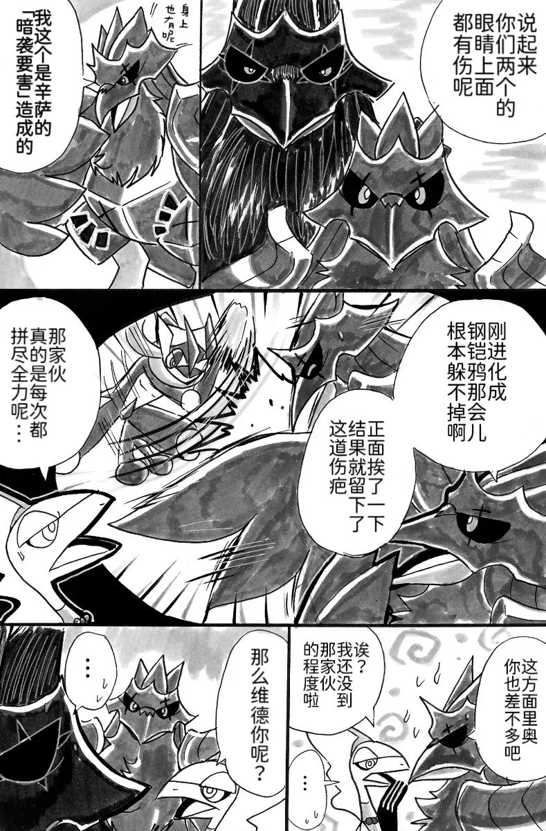新第11章18