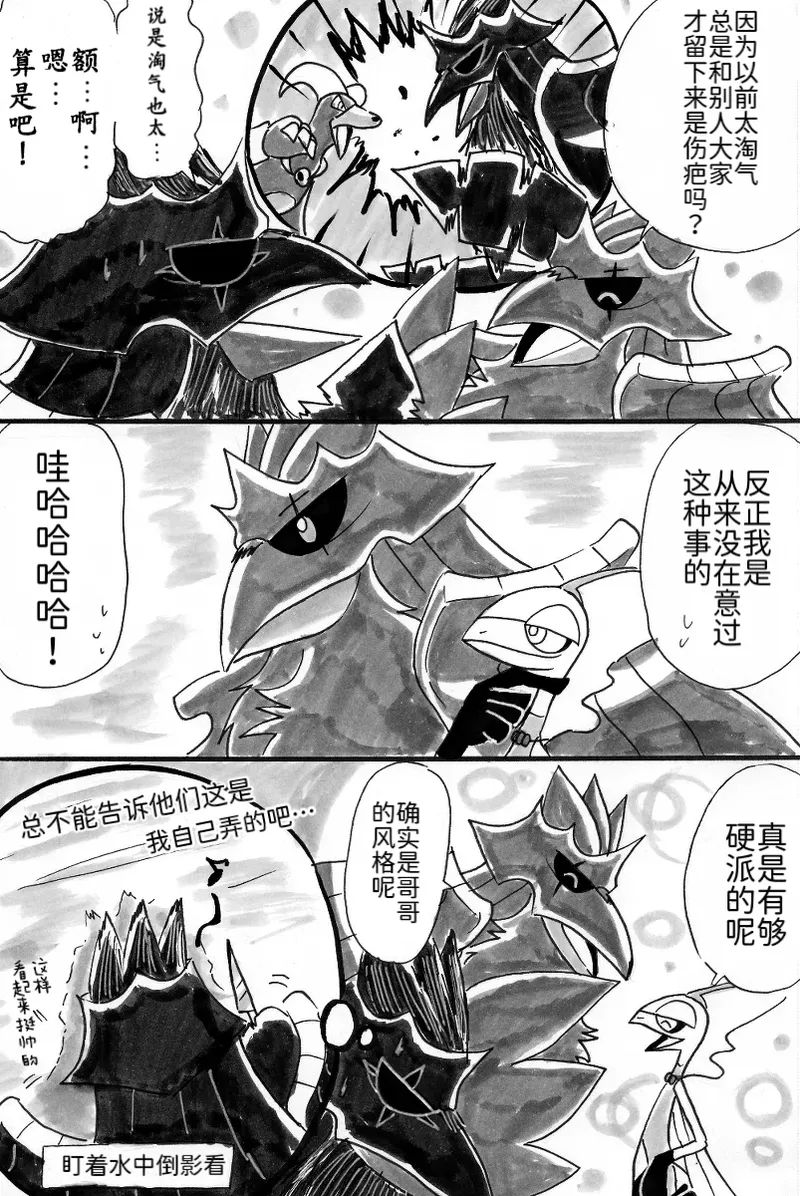 新第11章19