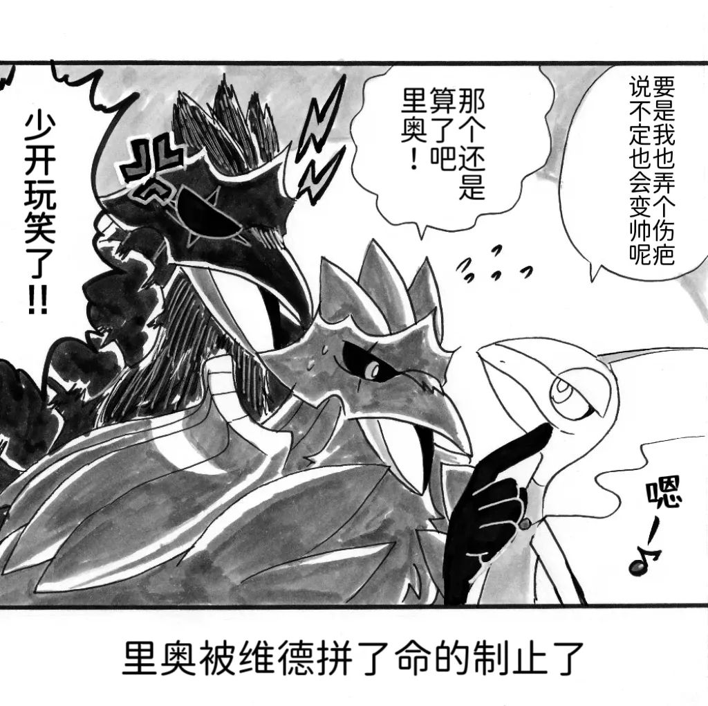 新第11章20