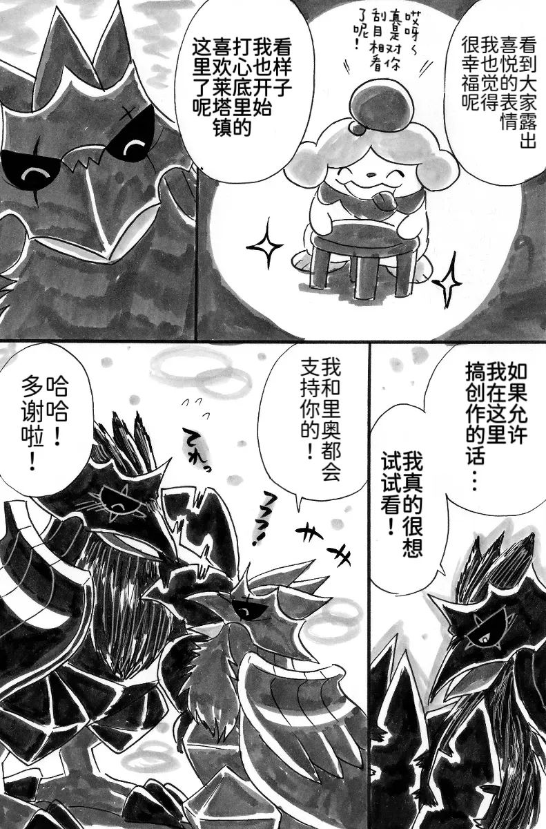 新第11章26
