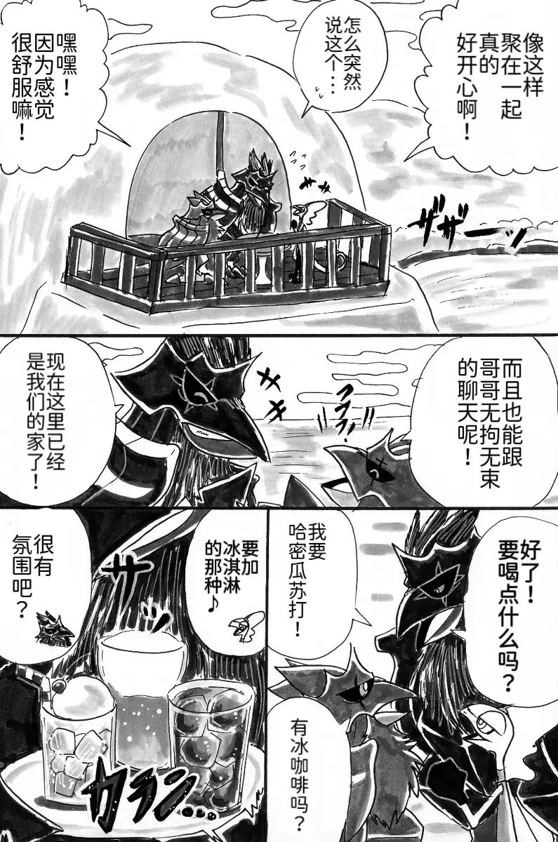 新第11章28