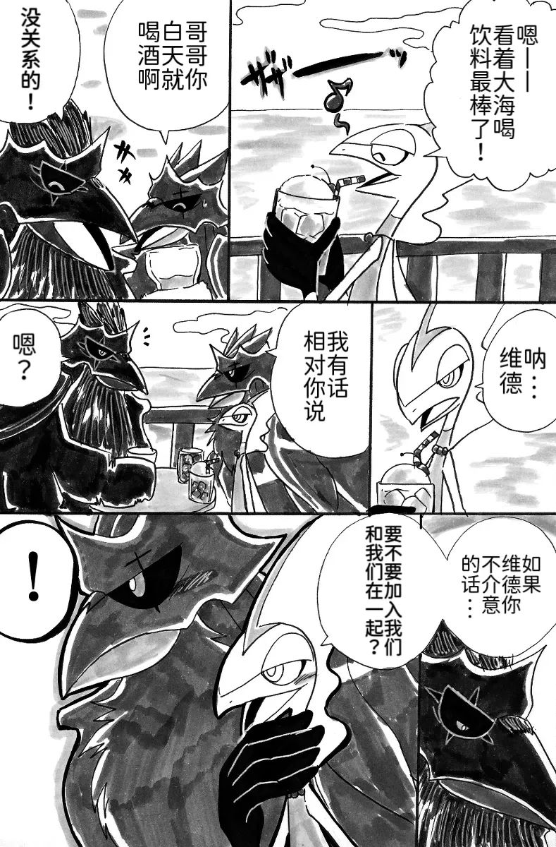 新第11章29