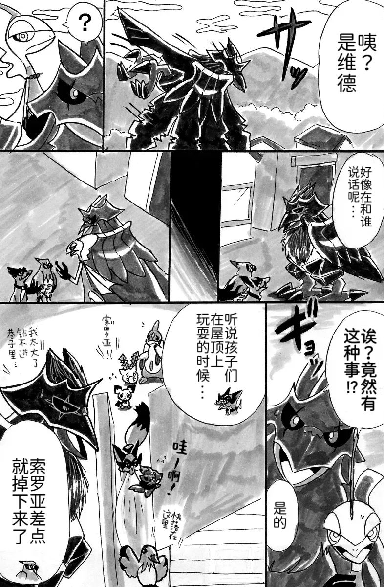 新第11章3