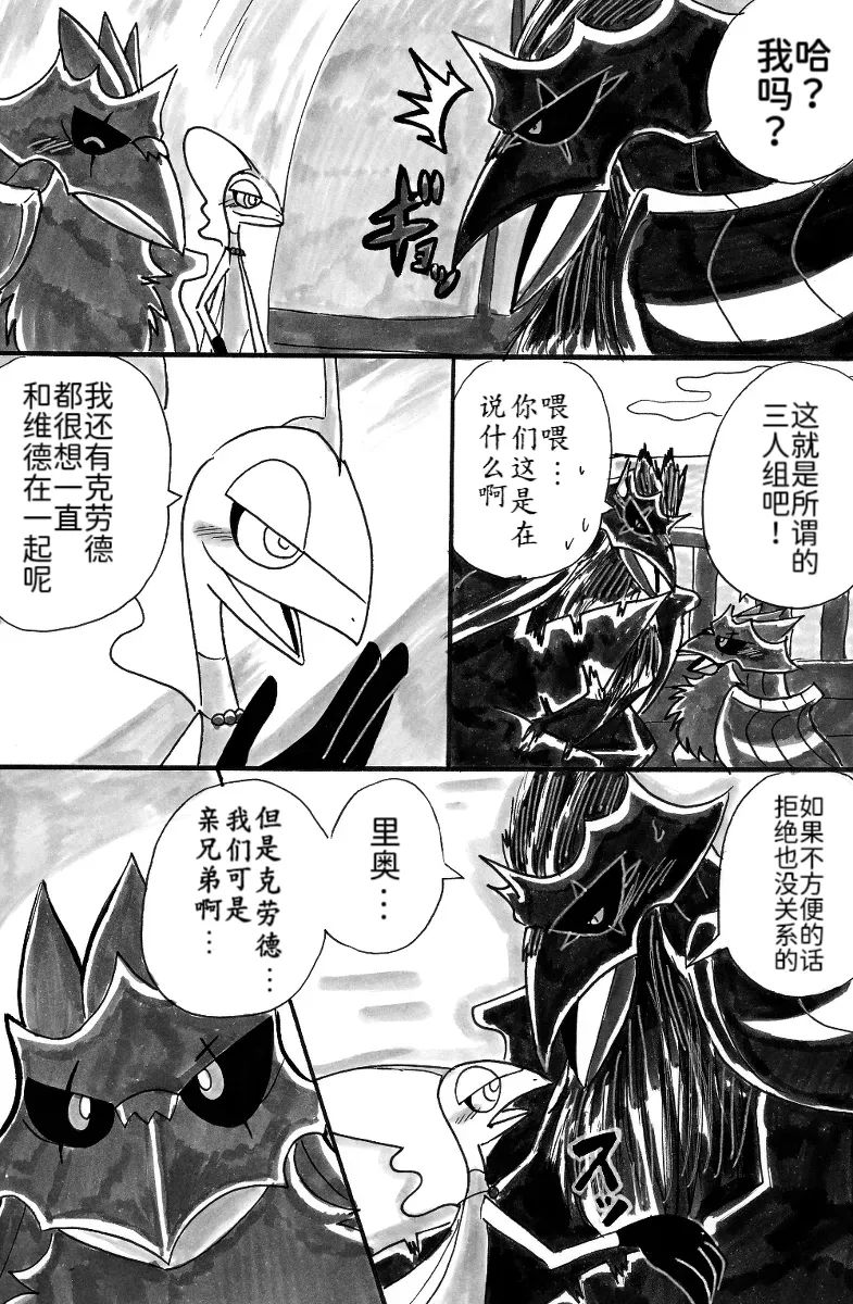 新第11章30