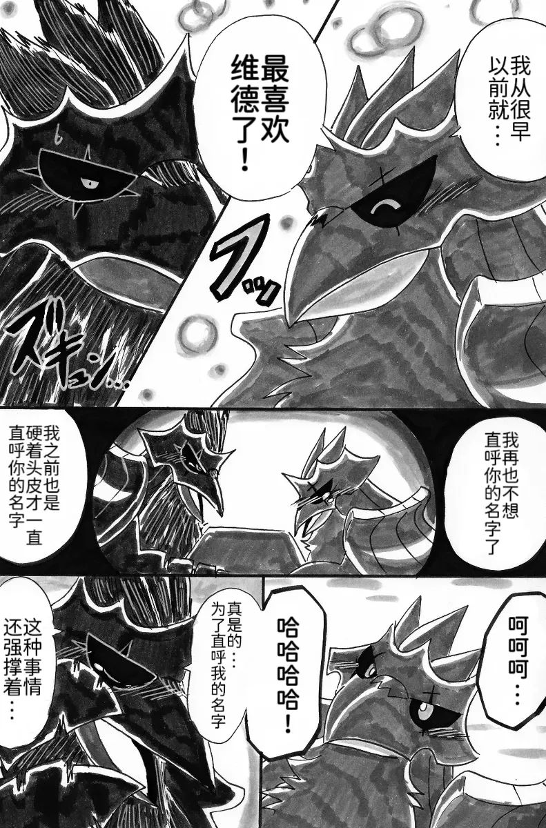 新第11章31