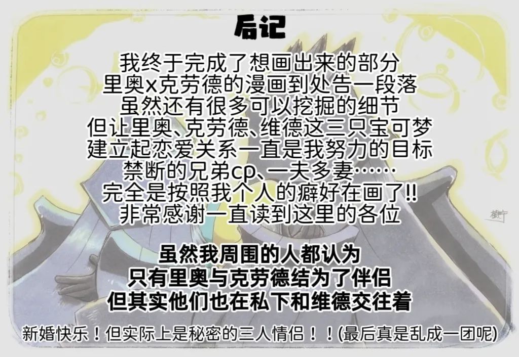 新第11章34
