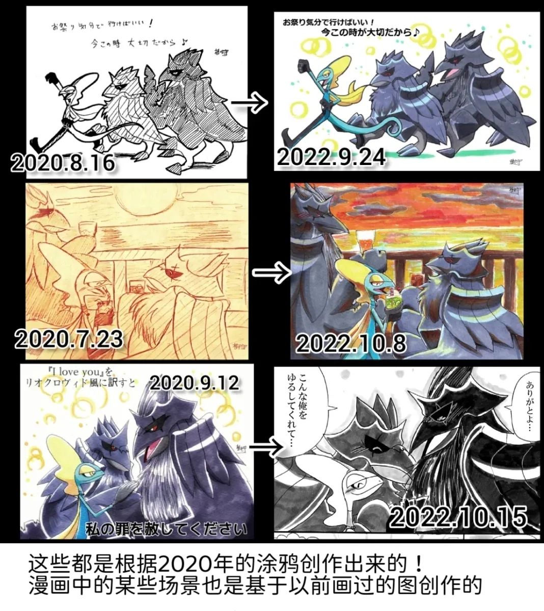 新第11章35
