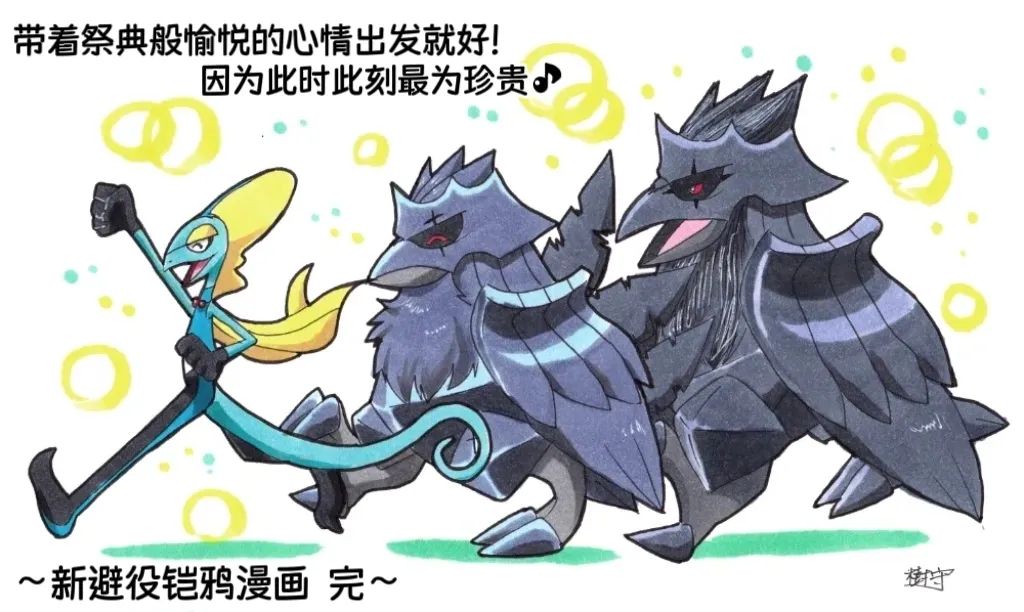 新第11章36