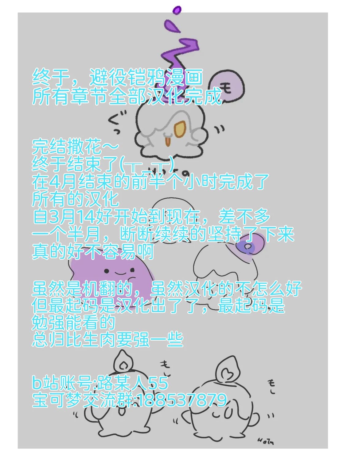 新第11章37