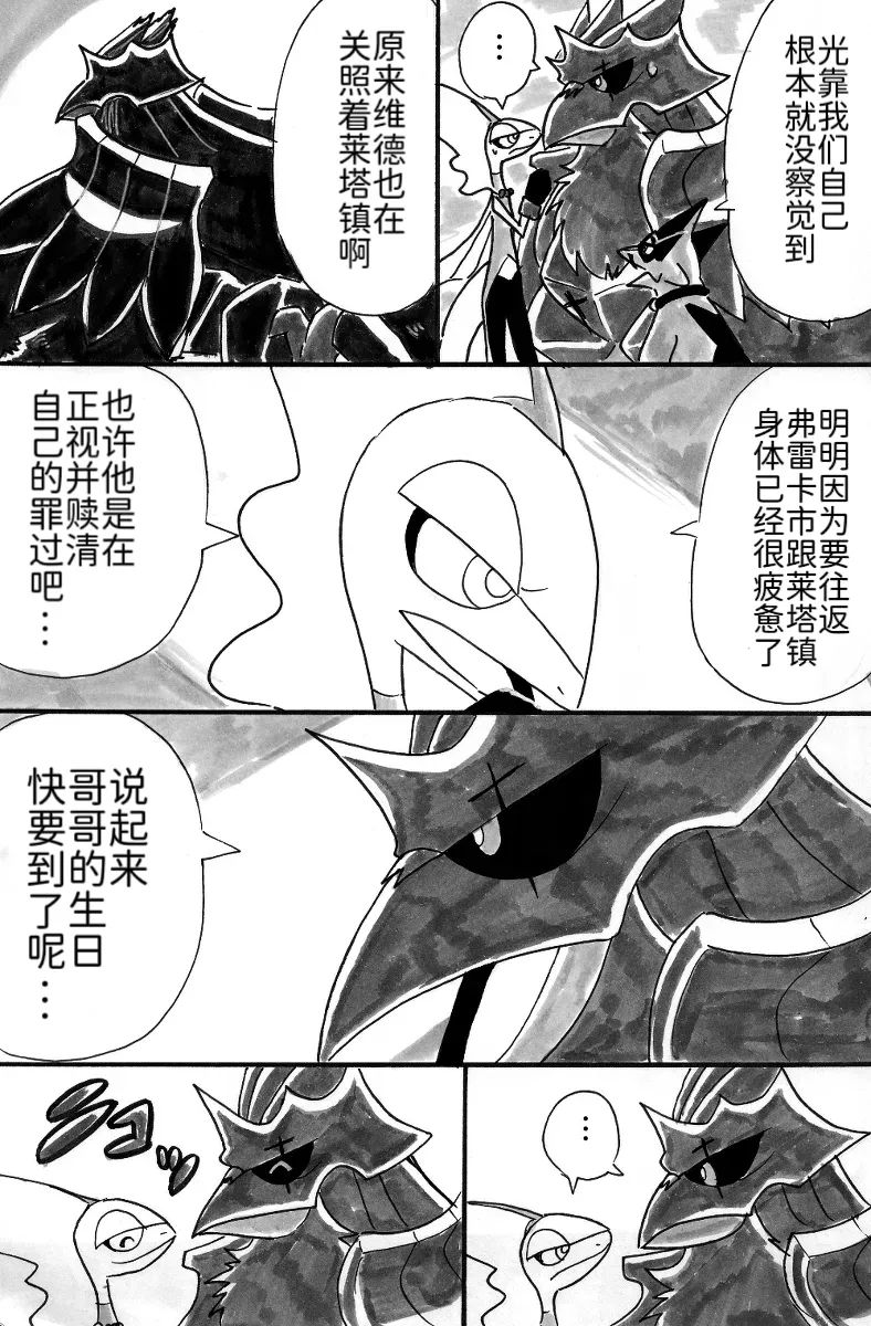 新第11章4