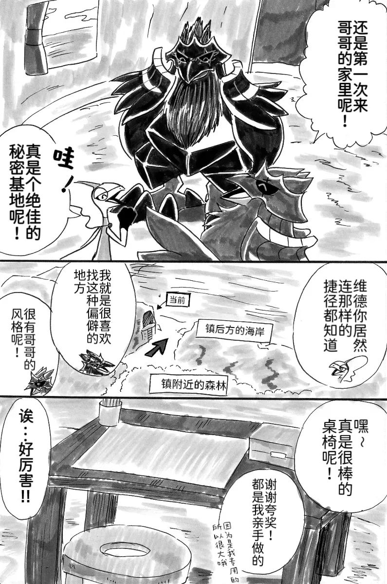 新第11章7