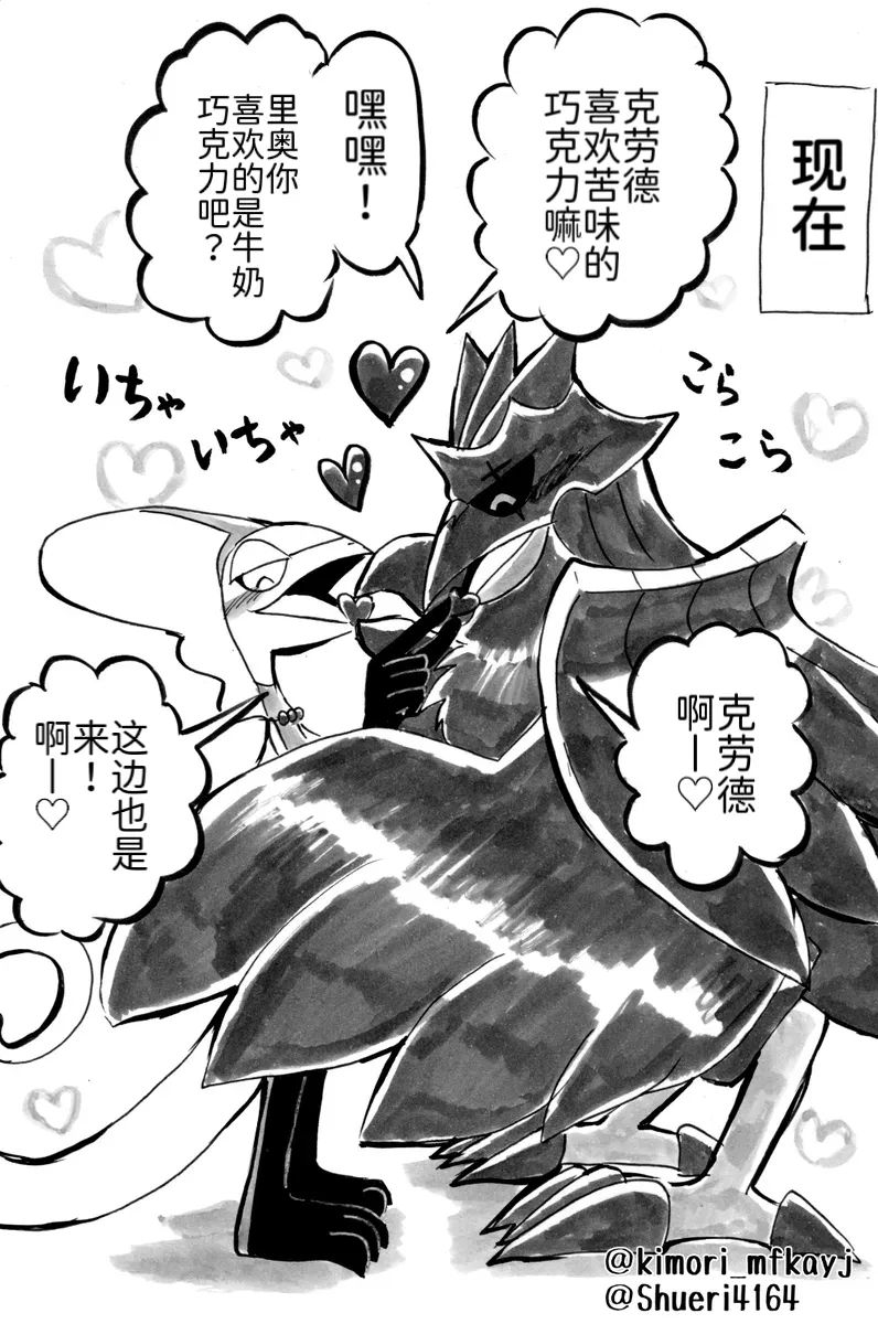 新第12章7