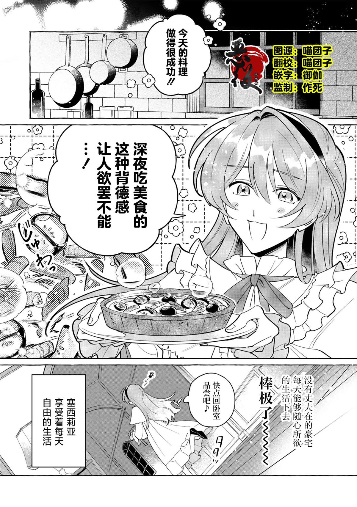 第1话1