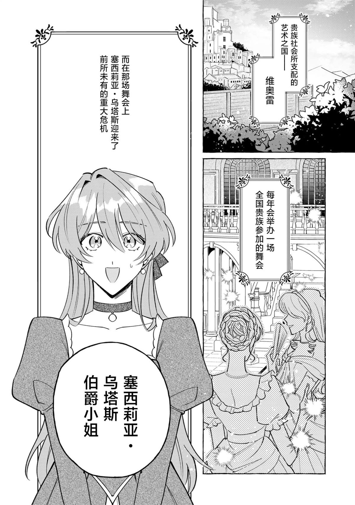 第1话10