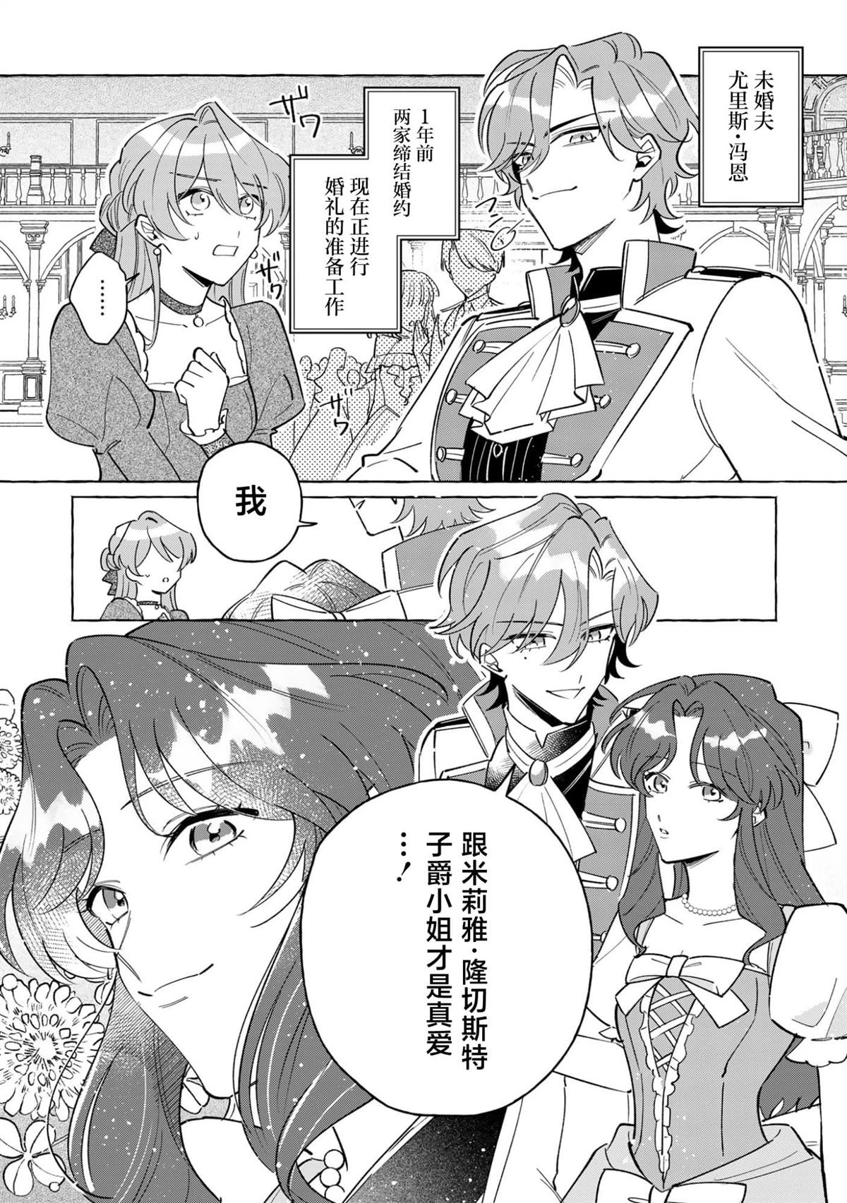 第1话12