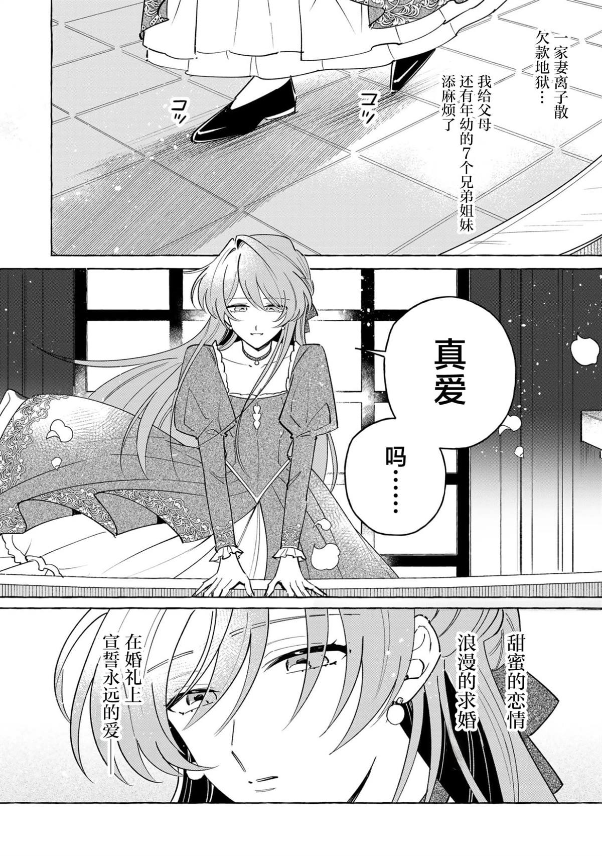 第1话18