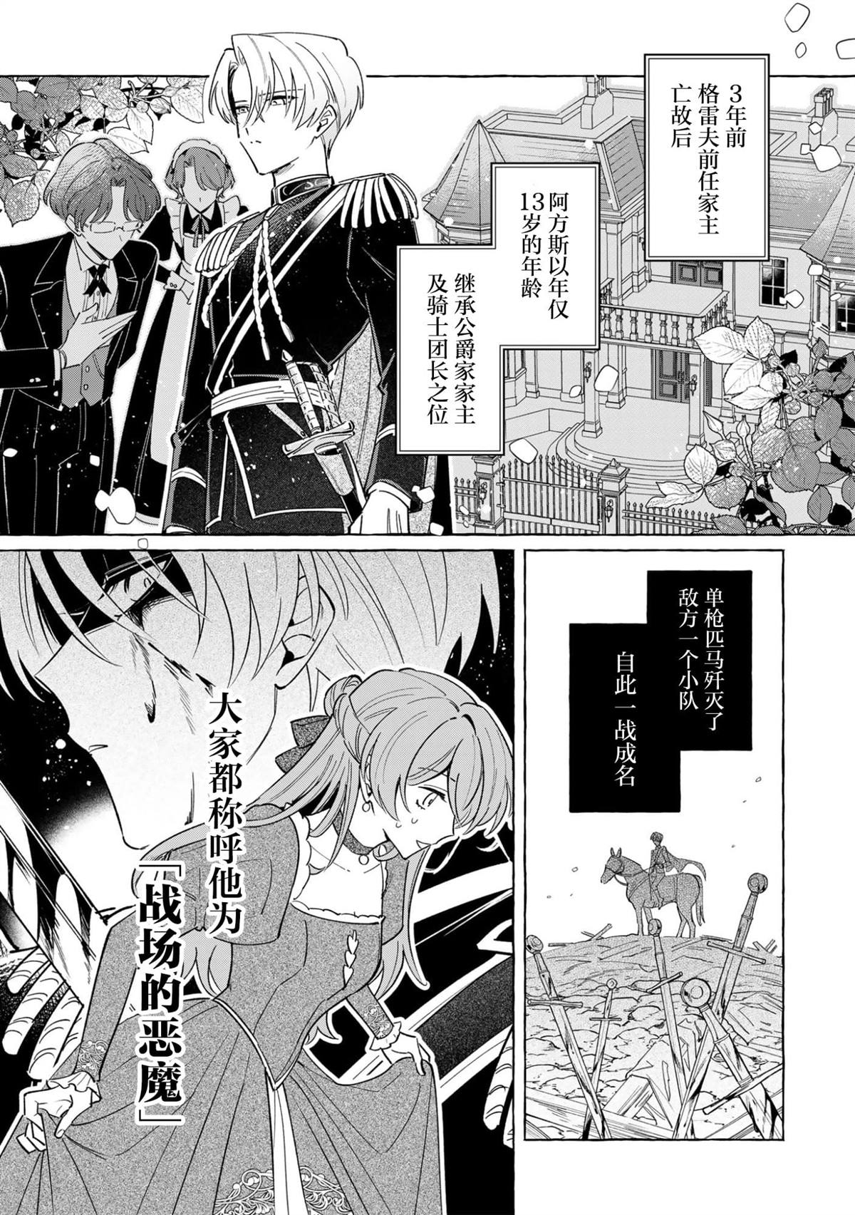 第1话22