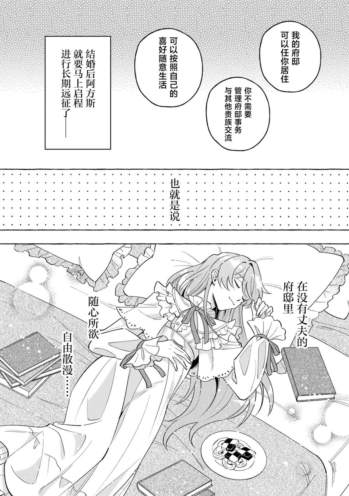 第1话26