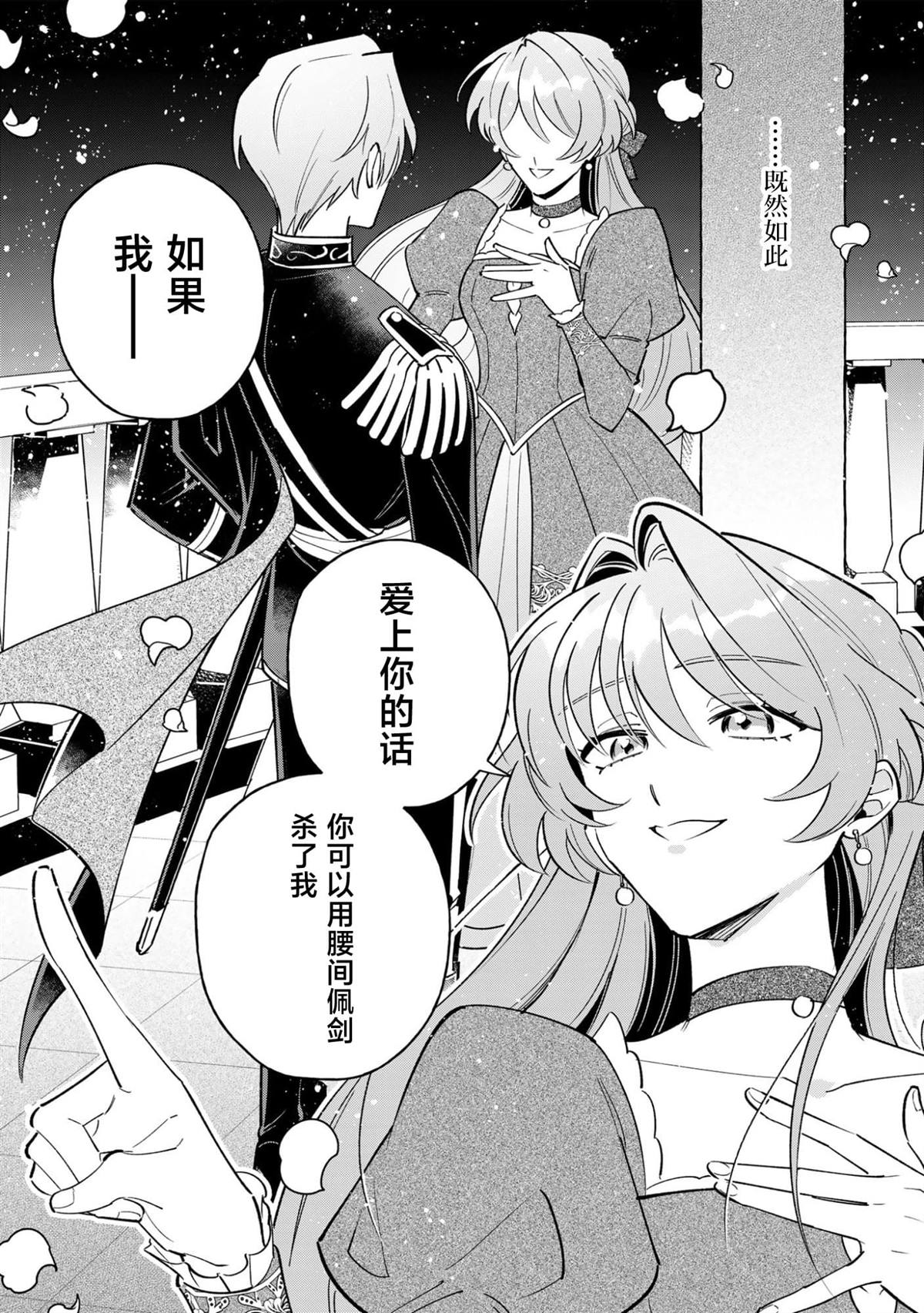 第1话31