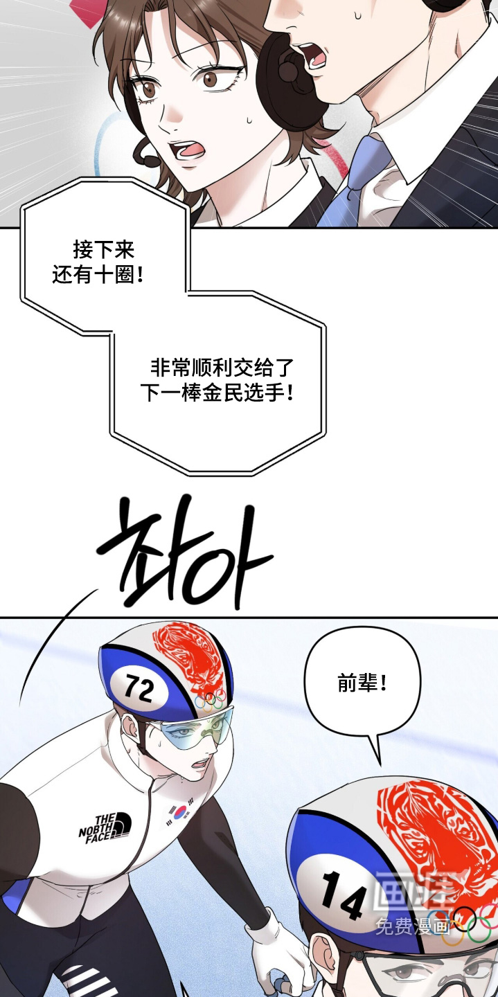 第28话15