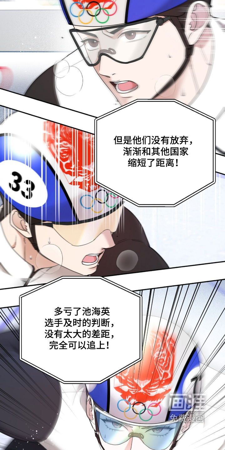 第28话18