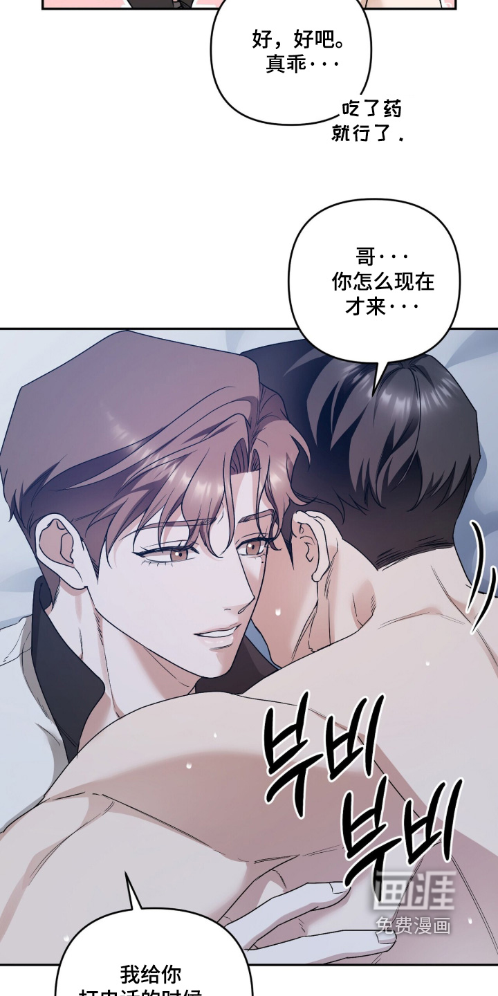第27话23