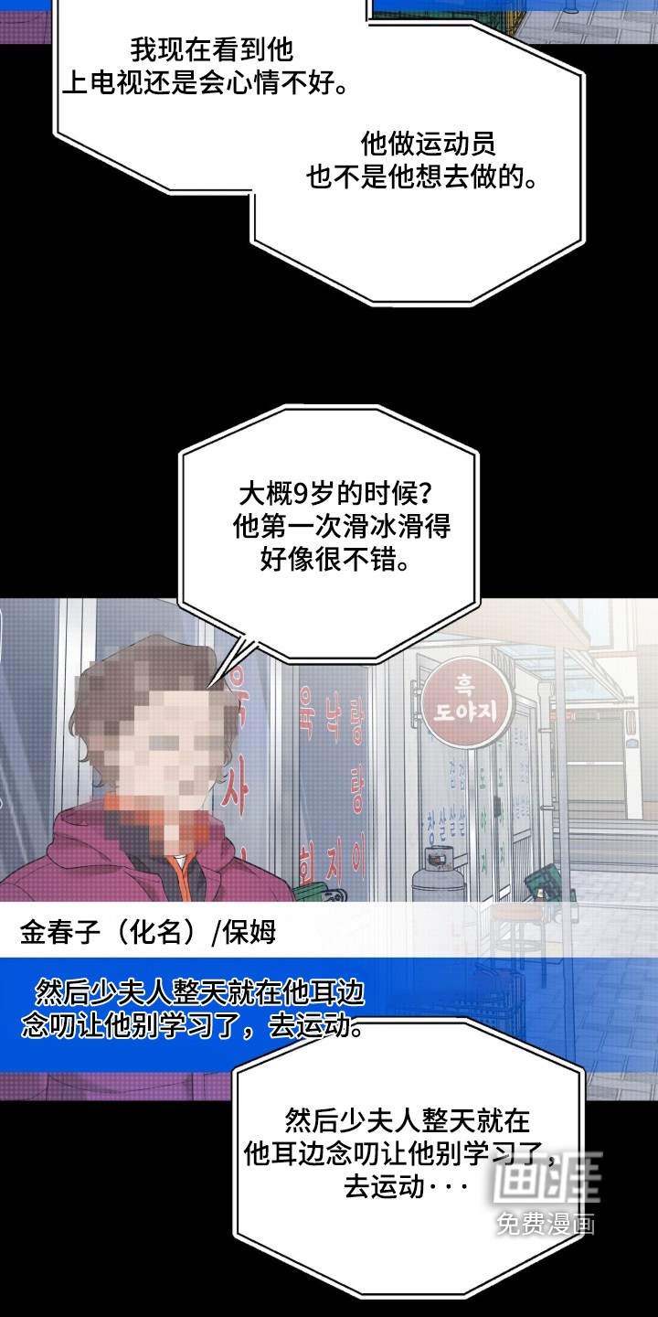 第27话4