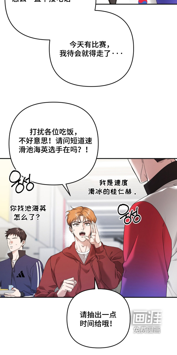 第27话7