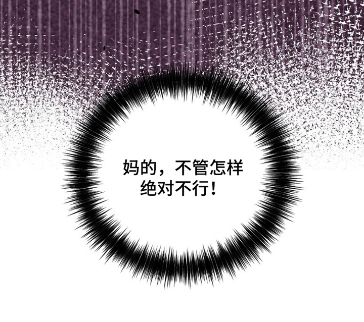 第26话16