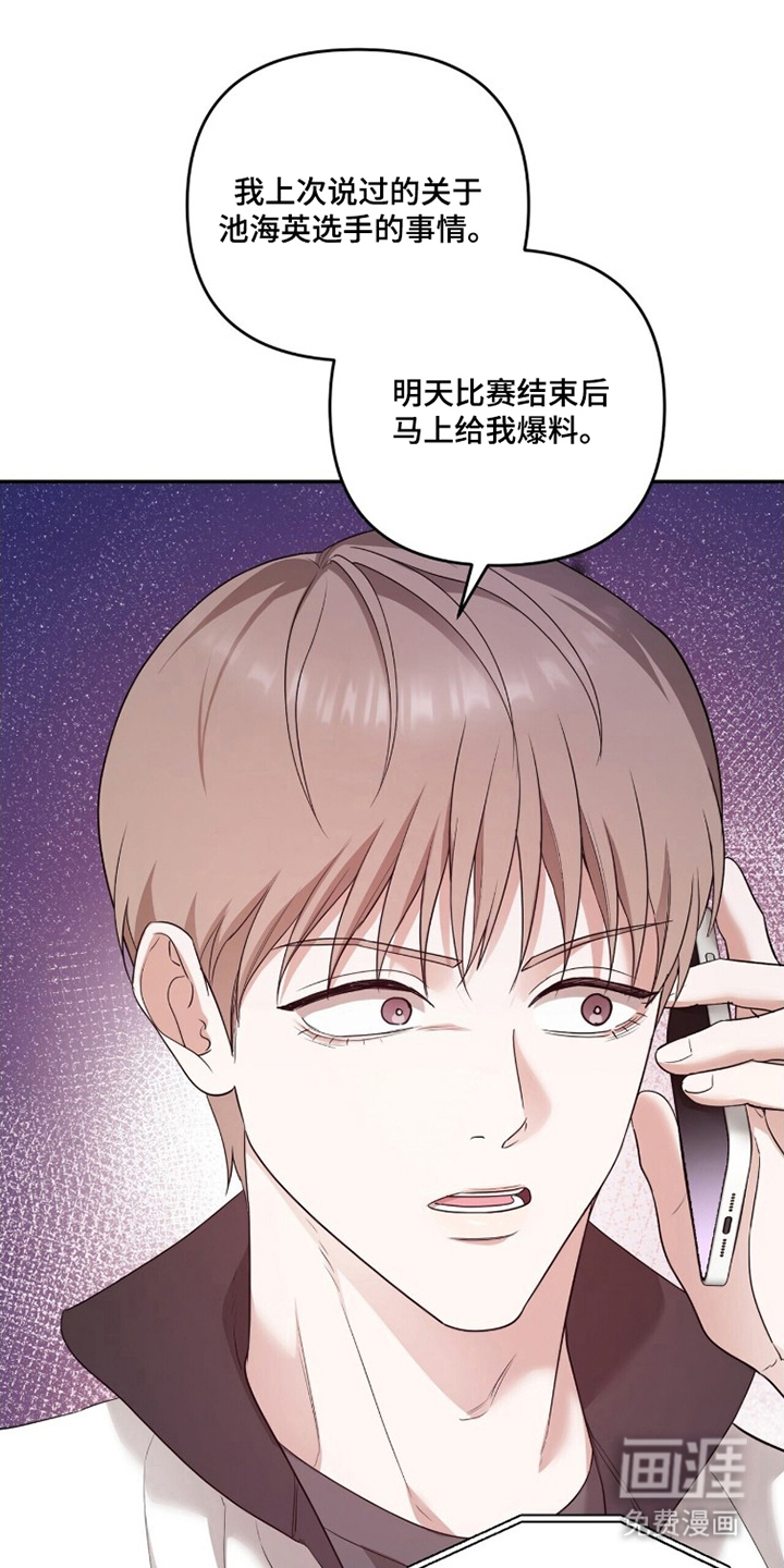 第26话19