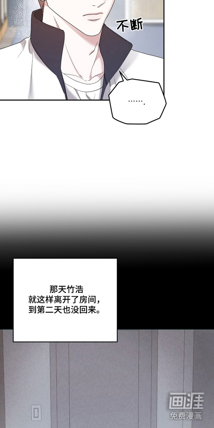 第26话2