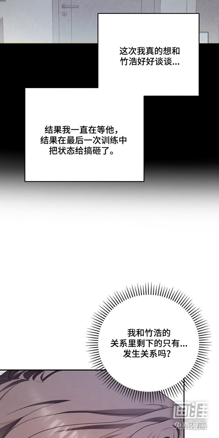 第26话3