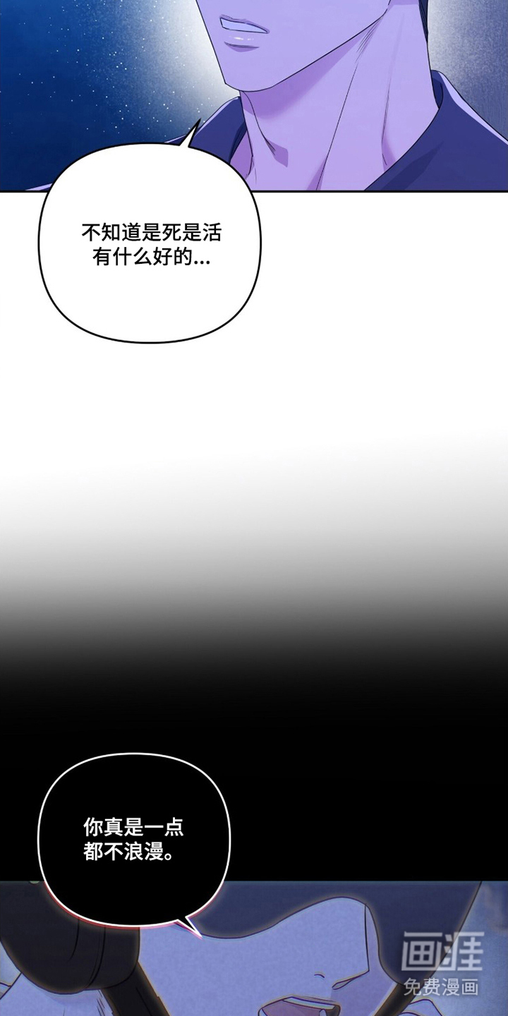 第25话12