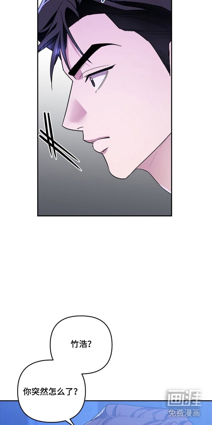 第25话14