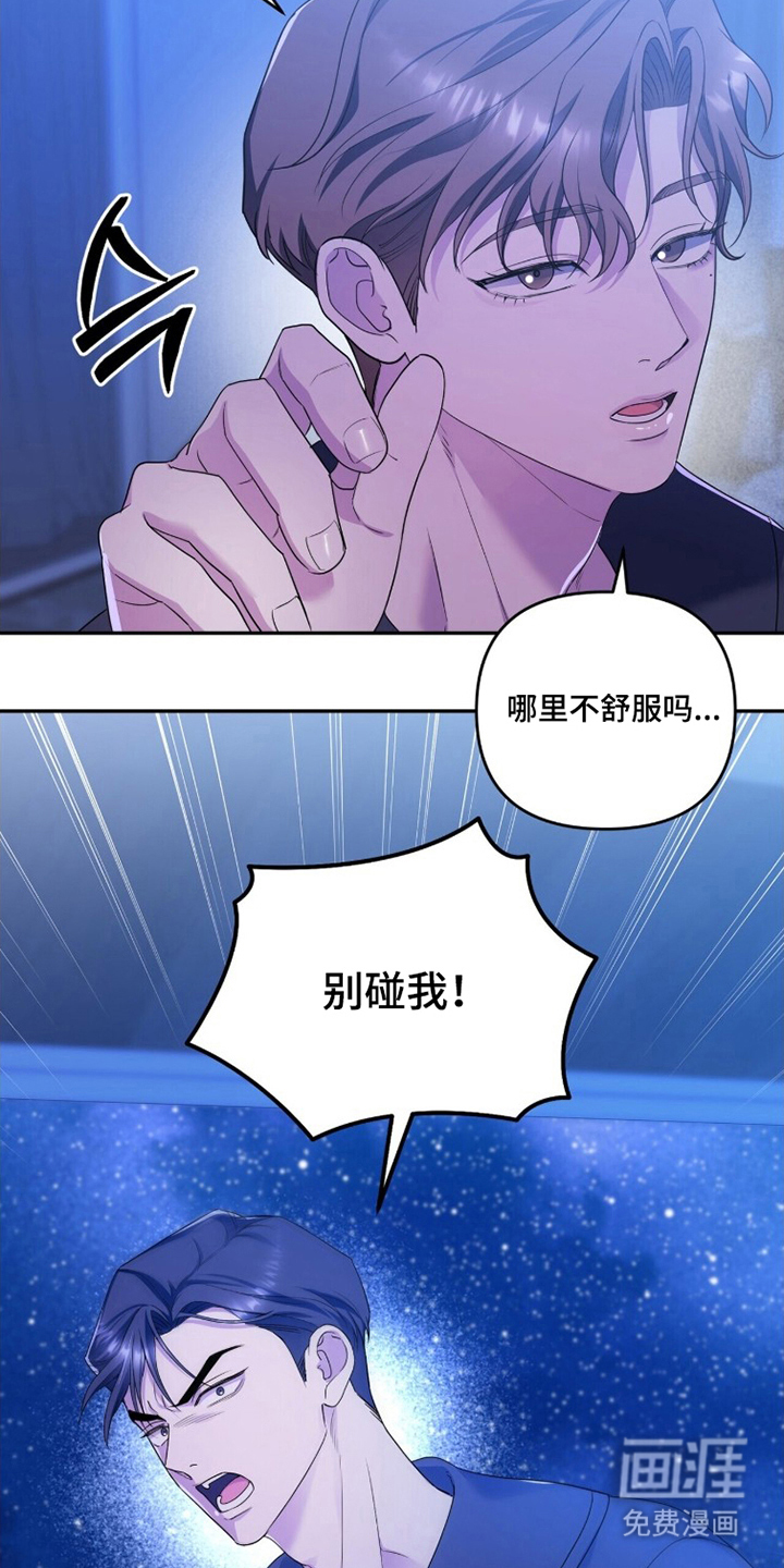第25话15