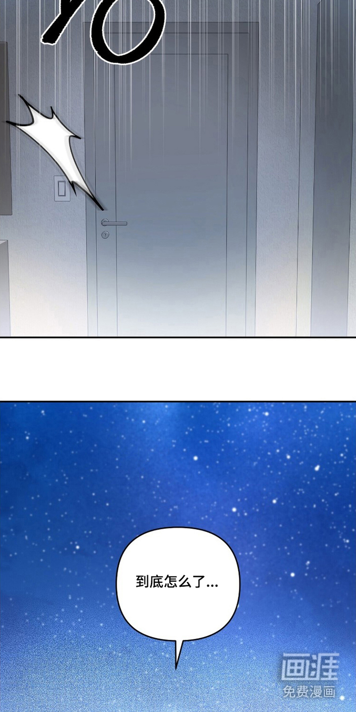 第25话19
