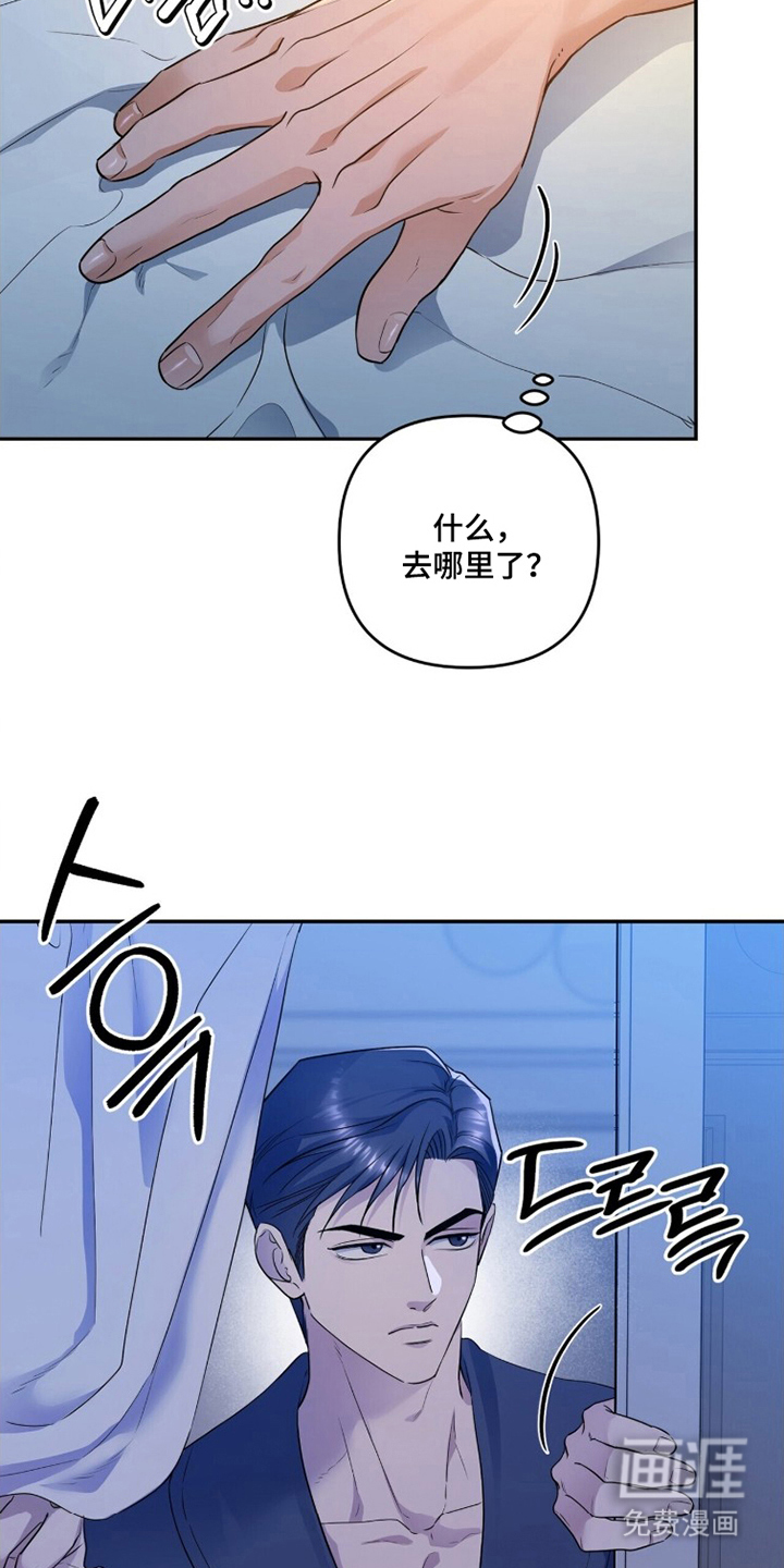 第25话3