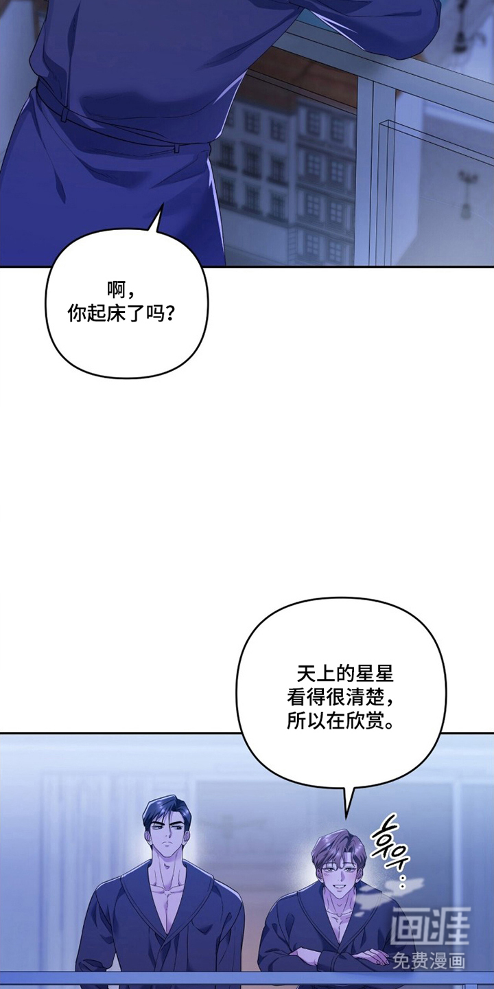 第25话5