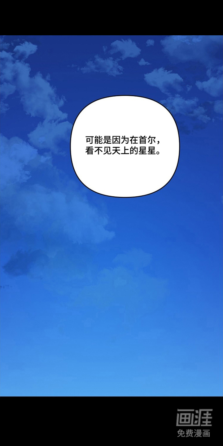 第24话10