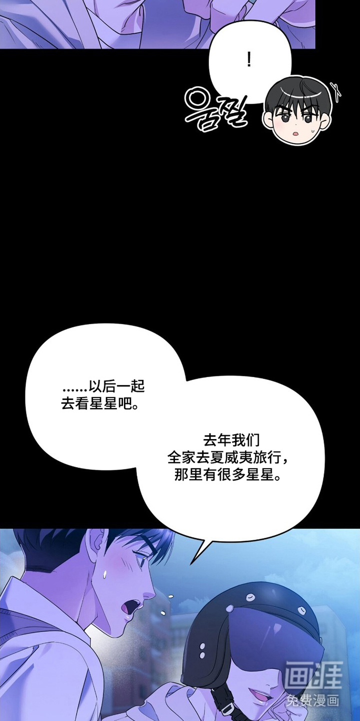 第24话15