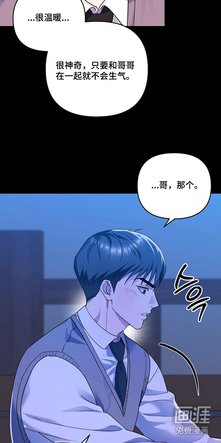 第24话19
