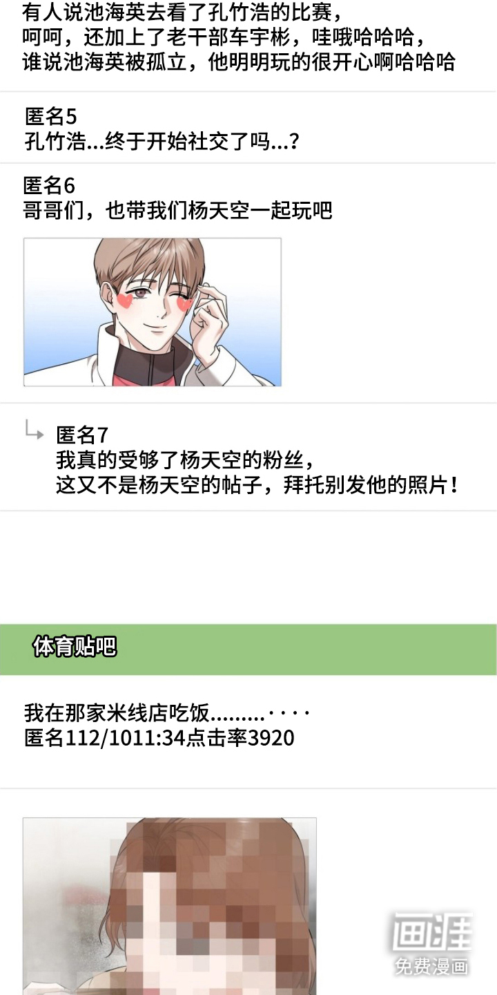 第24话3